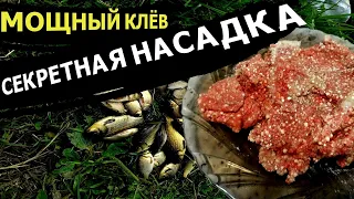 НА БАРАХОЛКЕ НАШЕЛ РЕЦЕПТ СУПЕР РЫБОЛОВНОЙ НАСАДКИ. Насадка для карася крапа леща.