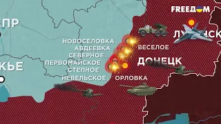 Сводка Генштаба ВСУ по состоянию на 2 октября