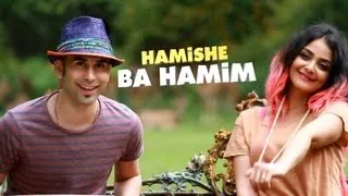 25Band Hamishe Ba Hamim ( OFFICIAL VIDEO 2013 ) HD