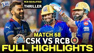 RCB vs CSK : RCB into the playoffs IPL 2024. One biggest comeback in the history of IPL by the RCB 💥