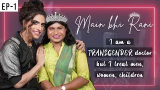 MAIN BHI RANI with Sushant Divgikar- THE DIVINE TOUCH EP.1 Pt.2-  #transgender #lgbt #truestory