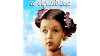 Доброе детское кино "Слон и веревочка" / 1945