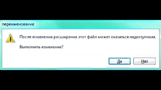 Туториал как изменить формат видео без программ