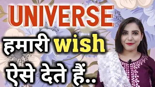 Universe Humari Wish Aise Dete Hai..✨|| Law of Attraction ||SparklingSouls