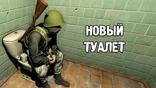 Слили Деньги в Унитаз (буквально) - STALKER Беларусь #2