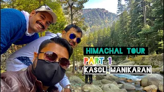 Himachal Tour | Part 1: Kasol | Manikaran