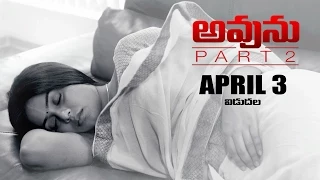 Avunu Part 2 Release Date Trailer 6 - Ravi Babu, Harshvardhan, Poorna