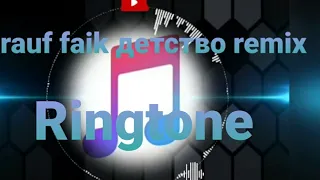 Rauf faik Ringtone |rauf faik детство remix Ringtone,Watsapp status| childhood 🎶