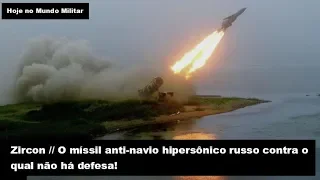 Zircon, o míssil anti-navio hipersônico da Rússia contra o qual não há defesa!