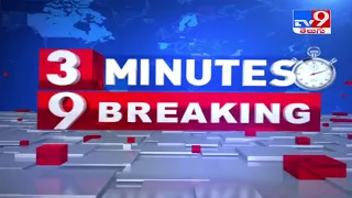 3 Minutes 9 Breaking News : 4 PM | 24 July 2021 - TV9