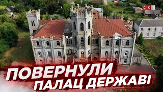 Суд повернув палац Терещенків на Житомирщині у державну власність