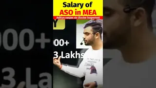 #1- Salary 💰💰 of ASO in MEA || By Aditya ranjan sir ||#ssc#aso#short#shorts#salary#motivation#cgl