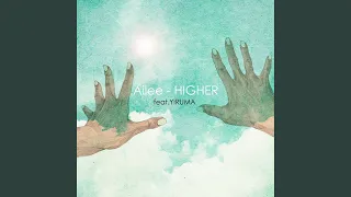 Higher (Feat. 이루마) (Higher (Feat. 이루마))