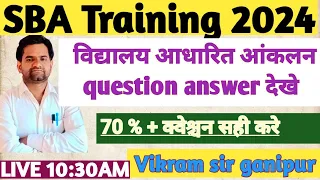 SBA Traning questions and answers key || 70+question. Right kare || vikram sir ganipur