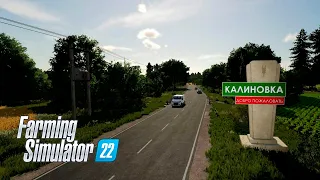 🔴 Farming Simulator 22 ▷ Калиновка #94