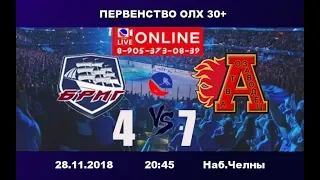 БРИГ-АВТОЗАВОДЕЦ  4:7 Первенство  ОЛХ-2019