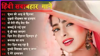 Hindi Gana🌹Sadabahar Song 💖हिंदी गाने 💔Purane Gane Mp3 💕Filmi Gaane अल्का याग्निक कुमार सानू गीत