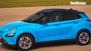 Авто обзор - Hyundai Kona Electric 2021 – электрический хюндай, современный и комфортный