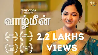 Vaazhmeen | வாழ்மீன் | Tamil ShortFilm | Ft. Sabareesh & Revathi Elango | 4K | Subs | @TriyomTamil