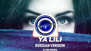 Yalili Russian version