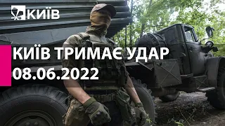 КИЇВ ТРИМАЄ УДАР: 8 червня 2022 року - марафон телеканалу "Київ"