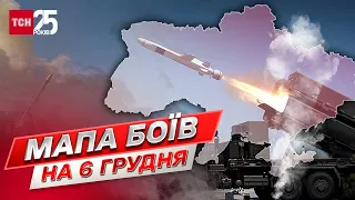 Мапа боїв на 6 грудня: росіяни наступають на двох напрямках