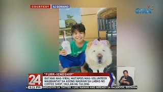 24 Oras: Batang nag-viral matapos magbantay sa asong naiwan sa labas, inulan ng tulong