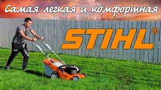 Косить газон одно удовольствие🙏😉 с газонокосилкой STIHL RM 443.0