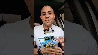 الجري فعلا بيخسرك عضلات!!