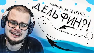 БУЛКИН РИСУЕТ ЗА 20 СЕКУНД! ЧАСТЬ 2!