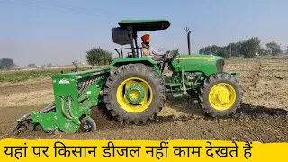 क्या ये डीजल ज्यादा लेता है John Deere 5405 super seater performance