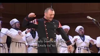 Lovely Tis' to Live | Любо, братцы, любо | Kuban Cossack Choir Кубанский Казачий Хор