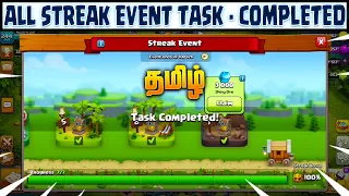 All Streak Event Task Completed | Clash of clans (Tamil)