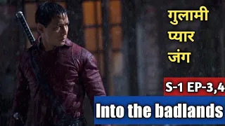 Into The Badlands explained in hindi _season 1, episode 3,4 _ #into_the_badlands #explained_in_hindi