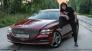 Дешевле Е класса и БМВ 5! 380 сил и полный жир! Обзор Genesis G80.