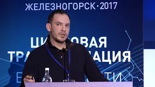 Лекция Когнитивные профессии в условиях трансформации города