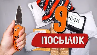 9 ИНТЕРЕСНЫХ ТОВАРОВ С ALIEXPRESS и не только! РАСПАКОВКА ПОСЫЛОК ИЗ КИТАЯ!