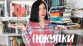 КНИЖНЫЕ ПОКУПКИ АПРЕЛЬ 2019 || ИТОГИ РОЗЫГРЫША 🎁