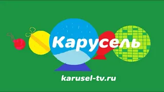 Анонс Карусель "Мода из КоМода" (04.12.2021)