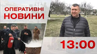 Оперативні новини Вінниці за 23 березня 2023 року, станом на 13:00