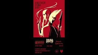 Время Выживать — Черный ворон На бис 13 04 24 RGPOxВРЕМЯ ВЫЖИВАТЬxSUPERBOTTLEPUNK Club Phoenix PTZ