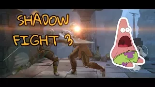 SHADOW FIGHT 3 ВЫШЛА НА АНДРОИД!😱