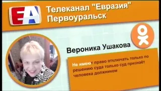 Первоуральцы обсуждают ситуацию с отключением электричества