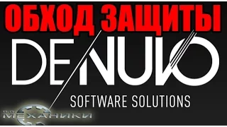 DENUVO ВСОСАЛ!!! ПОЛНЫЙ ГАЙД ОФФ-ЛАЙН АКТИВАЦИИ ИГР STEAM | DOOM | R.G Mechanics