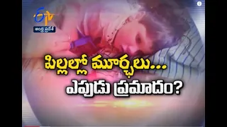 About Epilepsy in Children | Sukhibhava | 16th April 2021 | ETV Andhra Pradesh