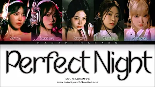 {VOSTFR} LE SSERAFIM (르세라핌) - 'Perfect Night' (Color Coded Lyrics Français/Rom/Han/가사)