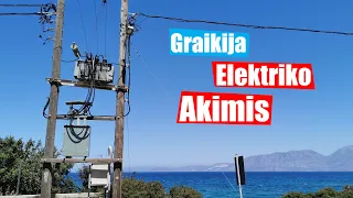 Ką mato elektrikas atvažiavęs į Graikiją?