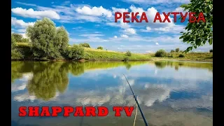 Русская рыбалка 4 🌎Проверка клева на р.Ахтуба🐠РОЗЫГРЫШИ НАЖИВОК И БЛЕСЕН🔥