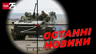 Пекло на фронті та ракетна небезпека: гарячі новини України на 17 січня