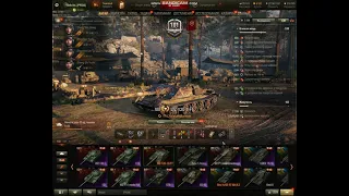 WZ-120-1G FT ПОЛЕВАЯ МОДЕРНИЗАЦИЯ WoT, комплектация. Оборудование WZ-120-1G FT World of Tanks.